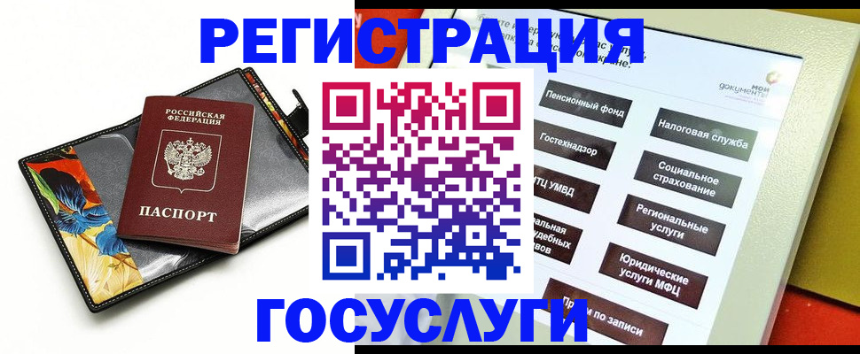 прописка гарантия в Елабуге
