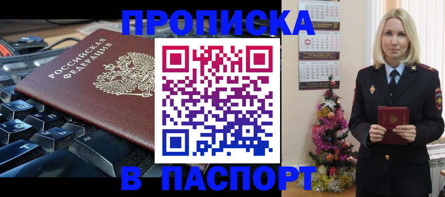 миграционный учет в Елабуге