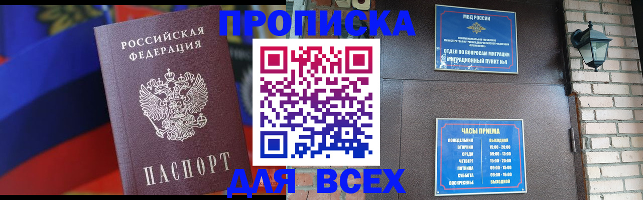 регистрация в Елабуге
