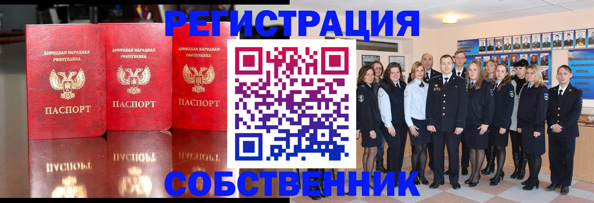 временная прописка в Елабуге