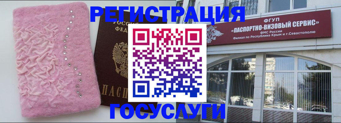 временная регистрация поиск в Елабуге